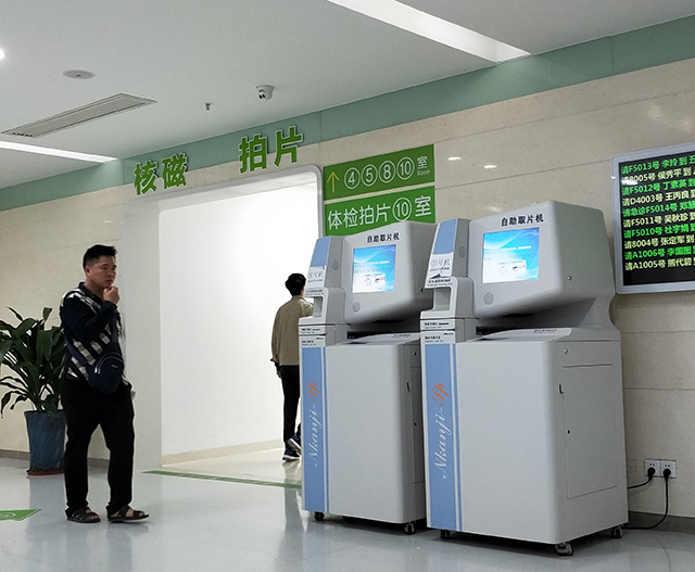 工業(yè)工控機，桌面式安卓一體機,壁掛式安卓一體機,RFID工業(yè)安卓一體機,指紋采集一體機,安卓工控機,嵌入式工業(yè)平板電腦,桌面式工業(yè)平板電腦,壁掛式工業(yè)平板電腦,開放式工業(yè)平板

